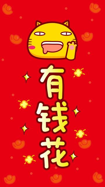 钱怎么都花不完怎么办,钱怎么也花不完完整版