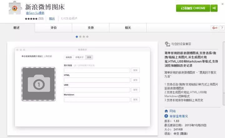 良心推荐chrome插件真的非常好用,chrome实用的下载软件