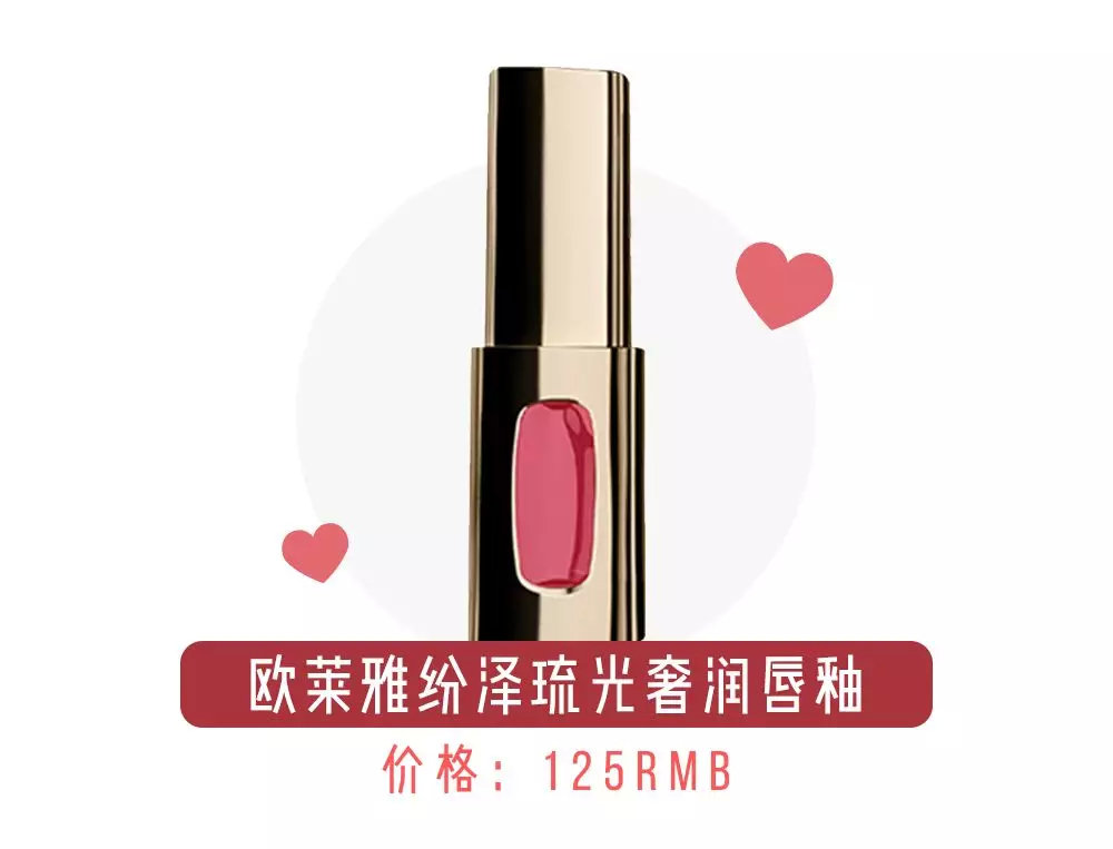 50以内平价显白口红,素颜涂也好看的平价口红