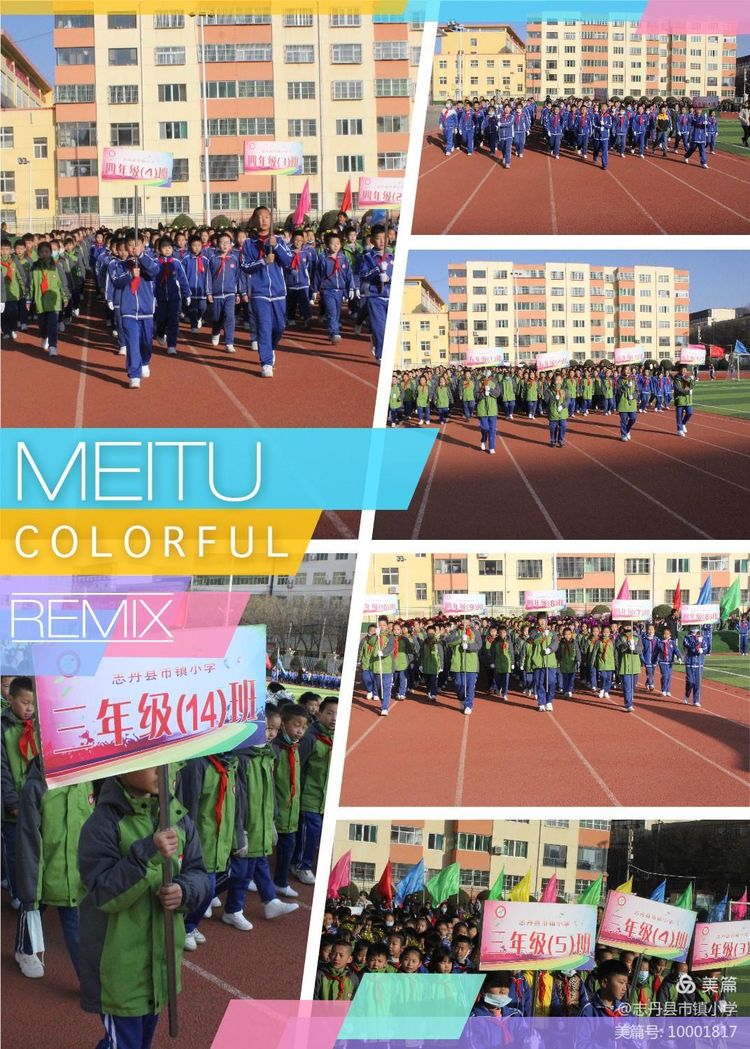 红军小学第三届红色运动会,小学红军长征主题运动会入场