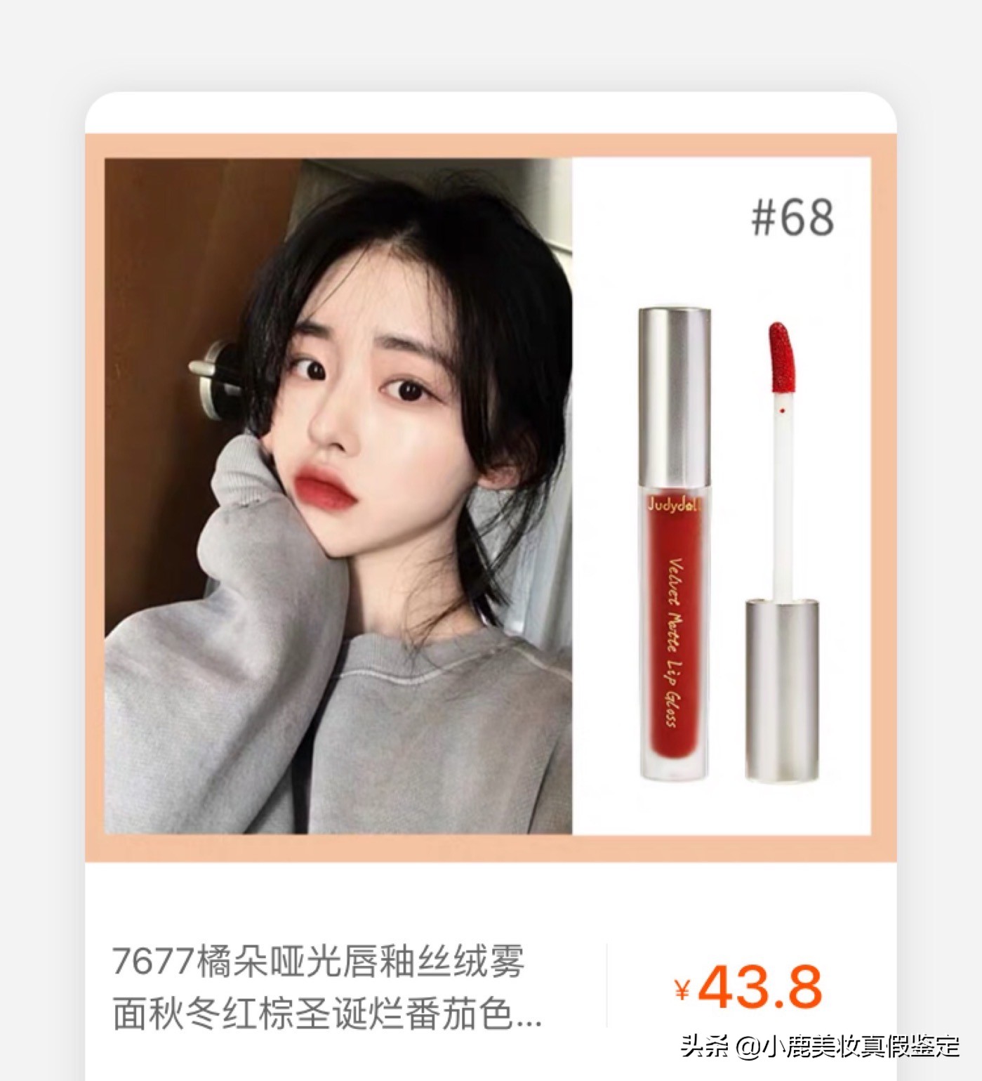 omg口红好看,香奈儿最火爆的一款口红