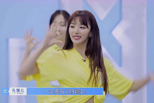 lisa青春有你2导师选了孔雪儿,lisa表扬孔雪儿完整
