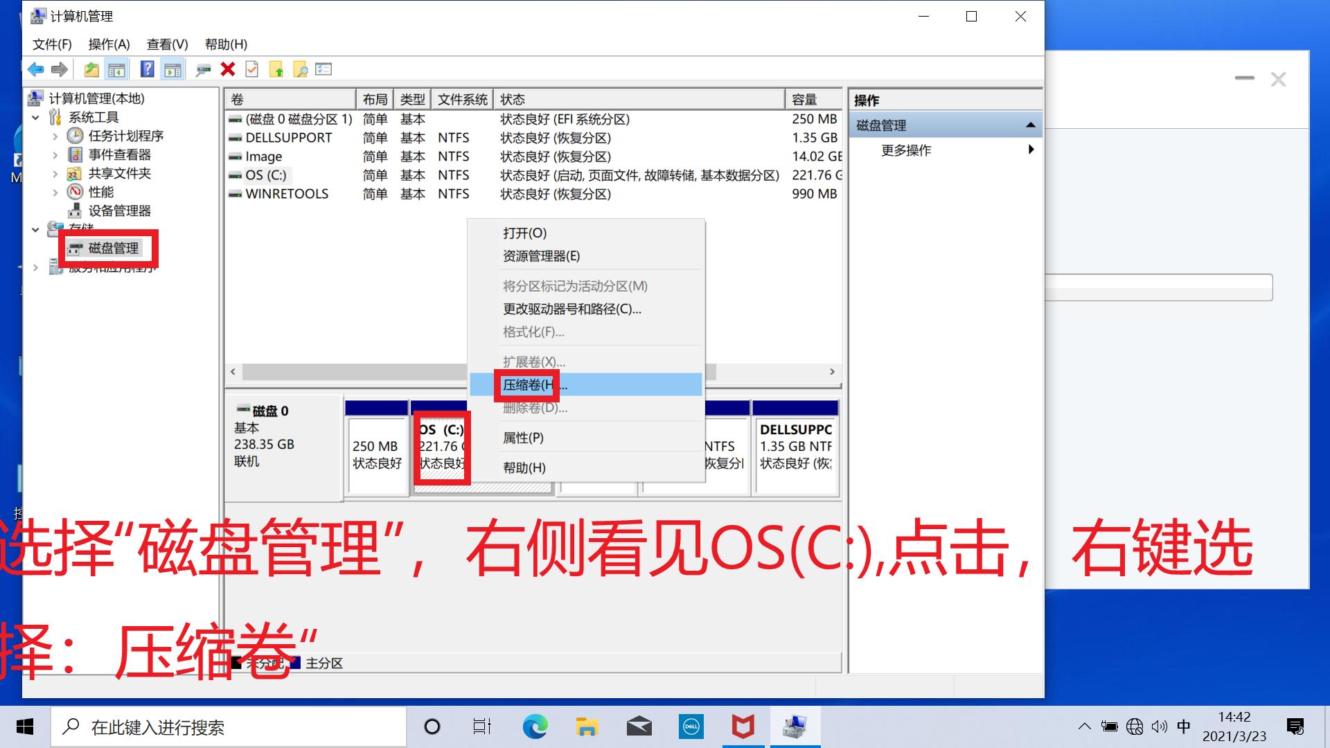 dell绗旇鏈噸瑁厀in10绯荤粺濡備綍寮曞,鎴村皵濡備綍閲嶆柊瀹夎鐢佃剳win10绯荤粺