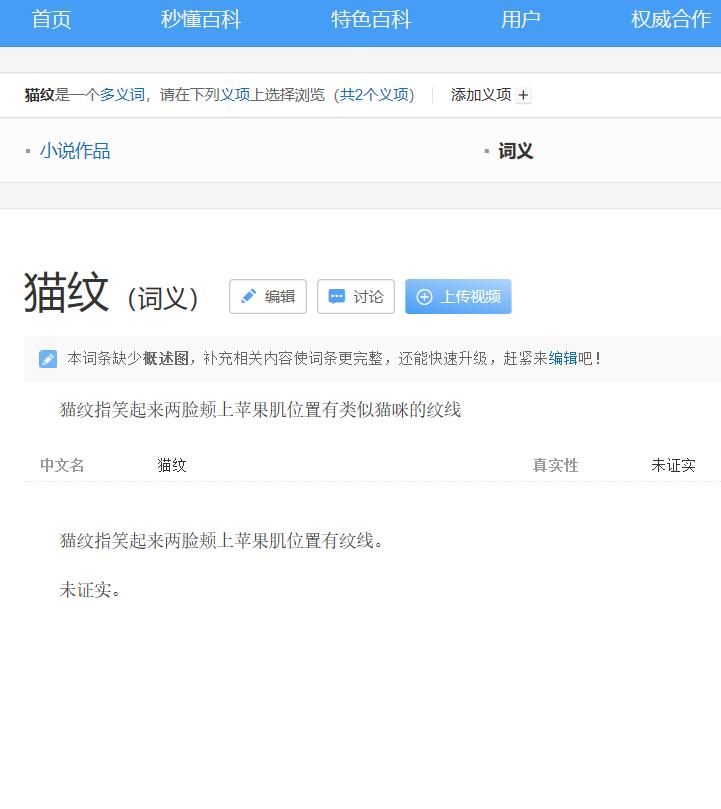 岁月让我们脸上渐现各种纹,岁月的痕迹除了皱纹还有笑纹