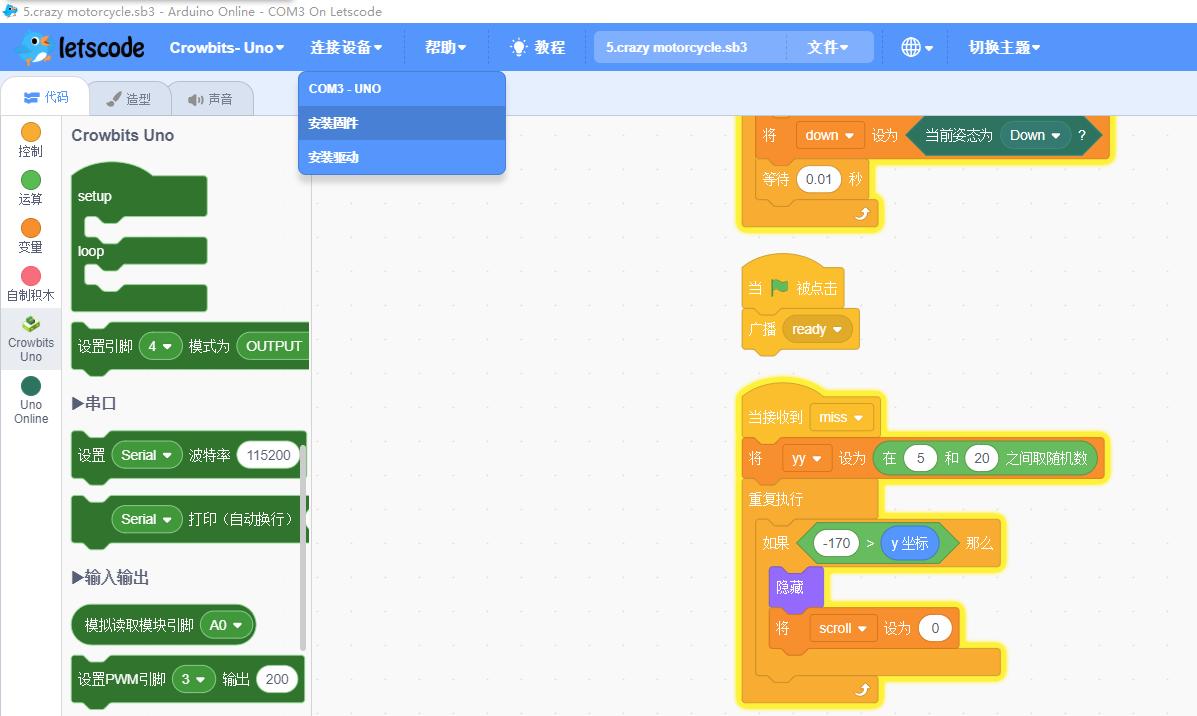 鍩虹涔愰珮缂栫▼鎷兼惌,涔愰珮缂栫▼鎷兼惌