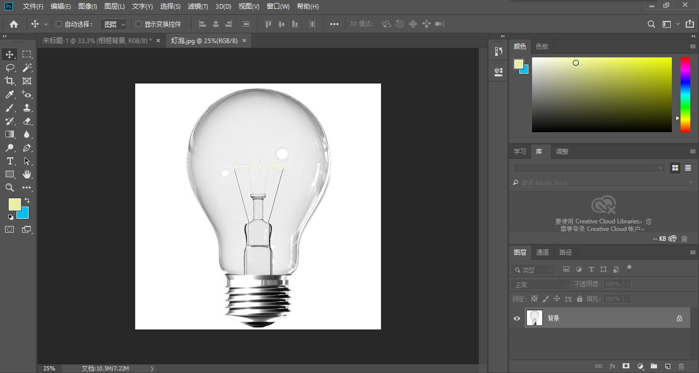 学习ps怎么做笔记,ps学习日记大全