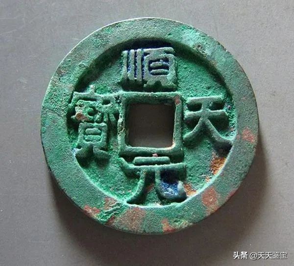 古钱雍正通宝收藏价格图片大全,古钱知识册