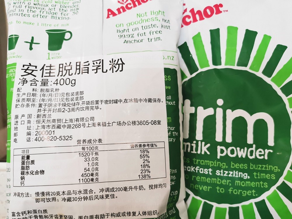 新西兰十大放心奶粉排行测评,新西兰原装进口安佳罐装奶粉