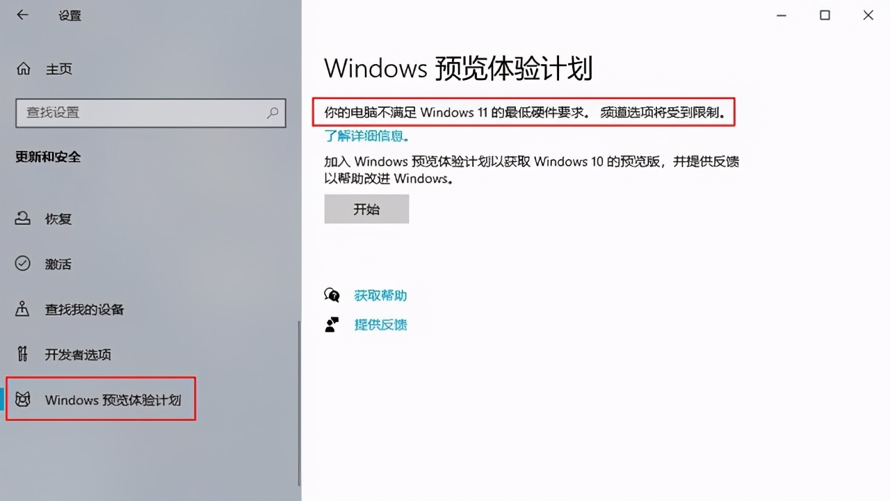 什么软件可以升级win11,windows7如何升级到windows10