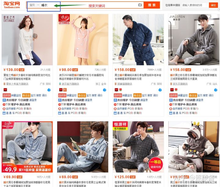 淘宝照顾酱的小班靠谱吗,照顾酱淘宝运营靠谱吗