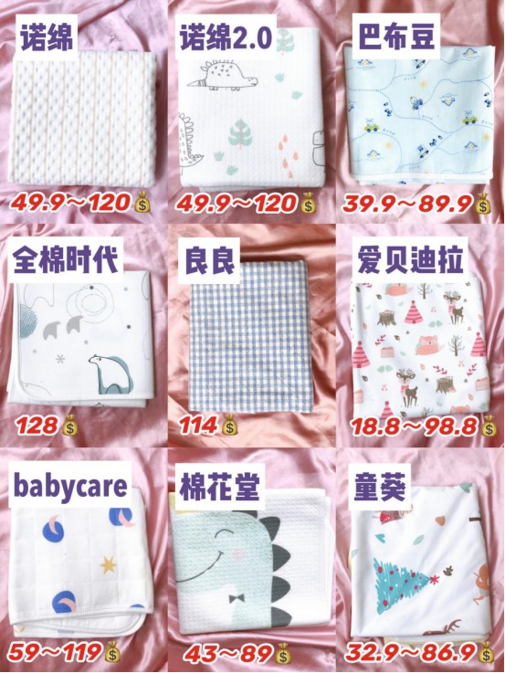 隔尿垫攻略,隔尿垫测评视频