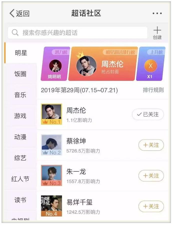 昆仑大战,坤伦对战直播