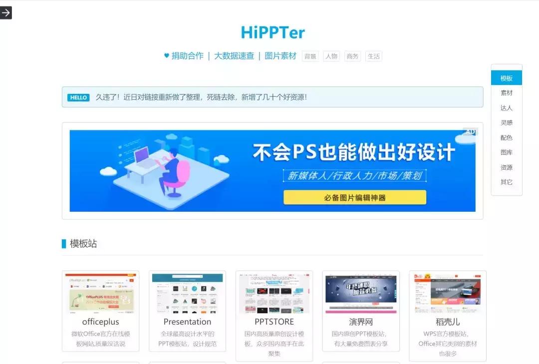 值得收藏的导航站,13个导航网站