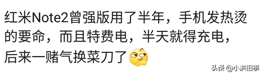 哪款手机你用了再也不想用,哪个品牌的手机用了不卡