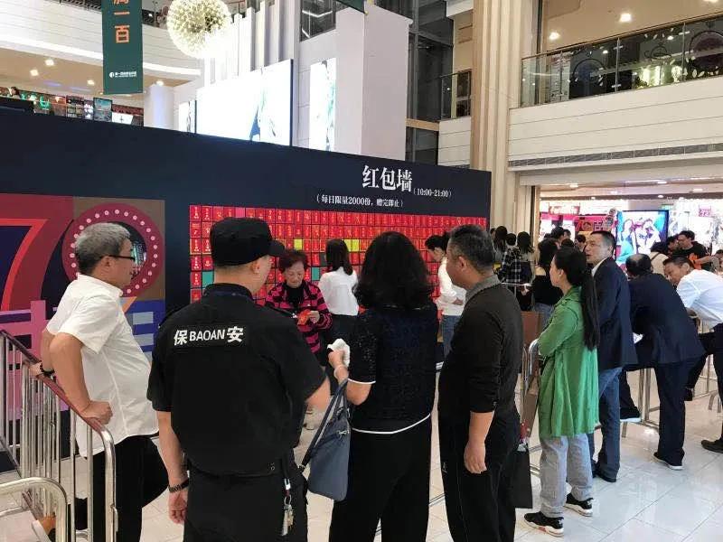 第一百货商业中心店庆,第一百货婚嫁节