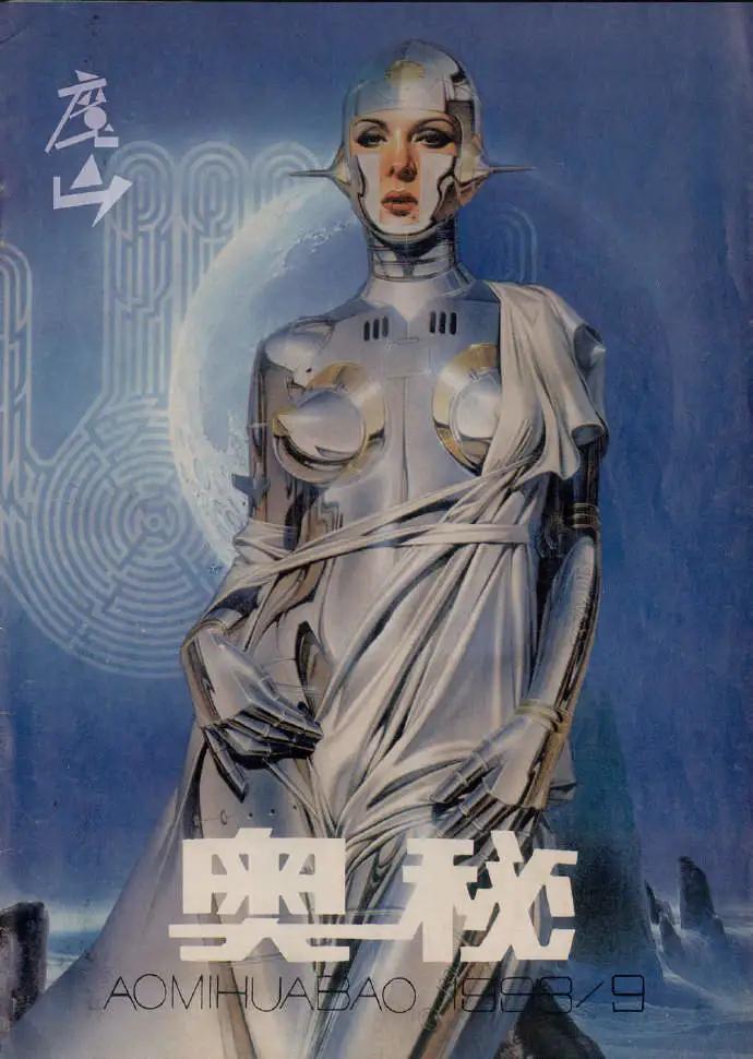 盘点20世纪80年代流行文化的源头