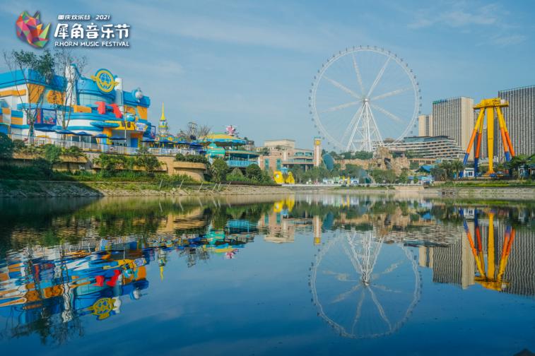 重庆欢乐谷刺激项目排行榜,重庆欢乐谷激流勇进