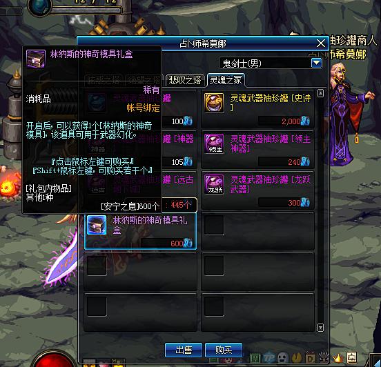 dnf95版本怎么刷团本,dnf110级版本必刷团本