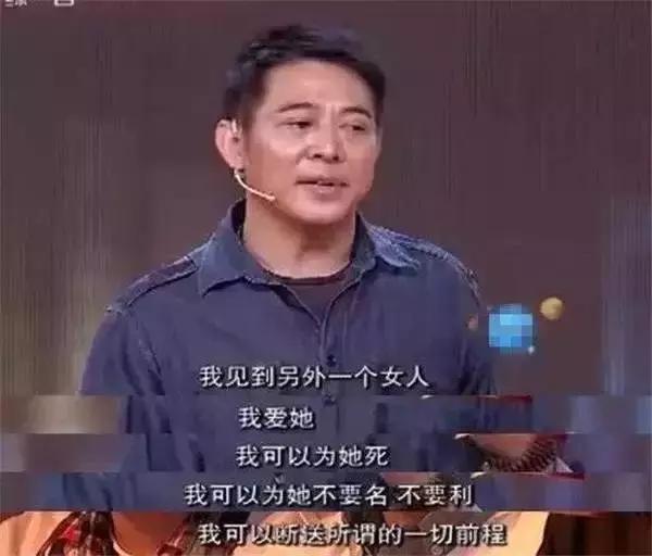 李连杰衰老像80岁老人,李连杰八十岁老态
