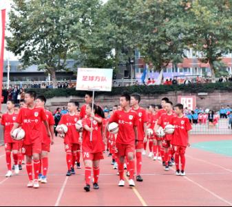 学校超燃运动会献礼建党100周年,师一锦江校区团体操