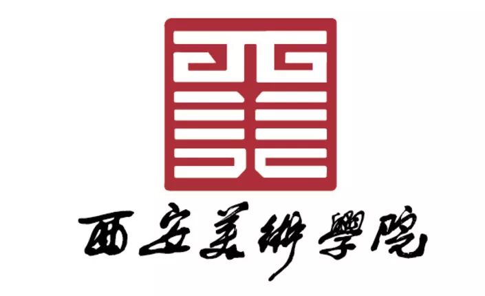 西安美院：中国九大美院之一，我国最早开办艺术专科的院校之一