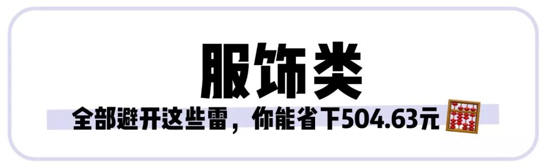 双十一100个雷品,双十一雷品完整版