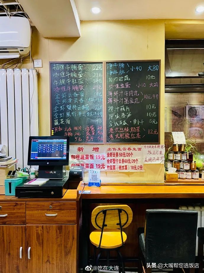 附近吃的美食推荐牛腩,大连万象汇美食店推荐牛腩