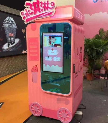 小七灵兽无人售货机怎么投放,冰淇淋自动售货机市场怎样