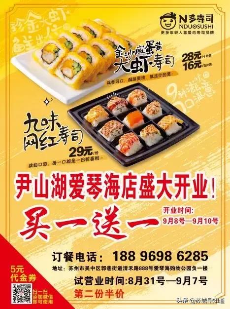 逛吃集市优惠券,逛吃新年优惠