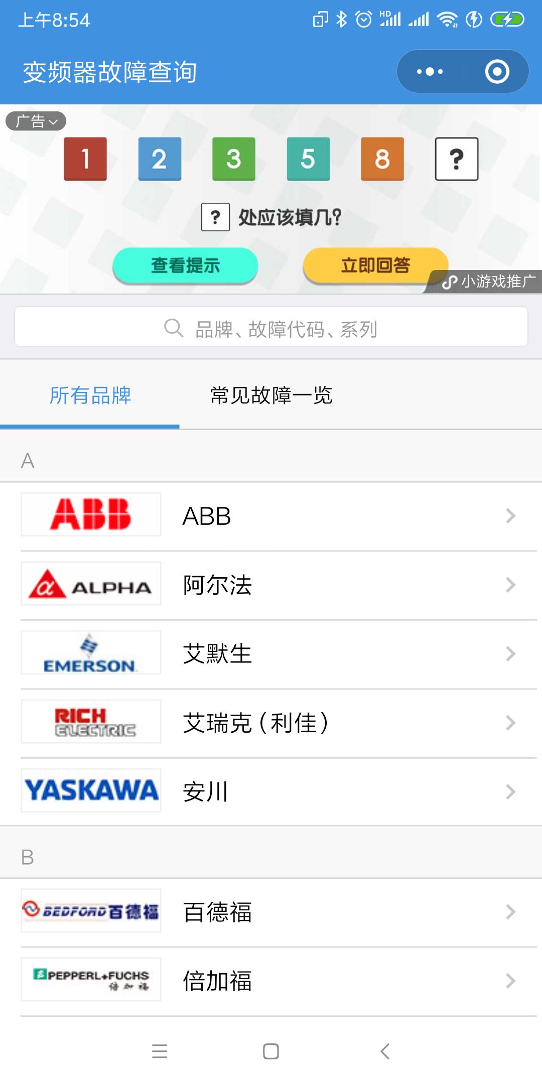 电机性能参数曲线,6极电机参数一览表