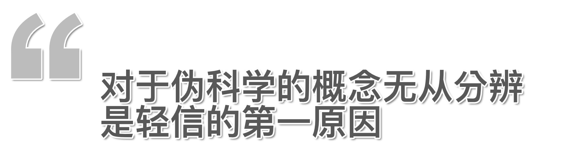 保健品营销为什么瞄准老年人,揭秘保健品市场的骗局