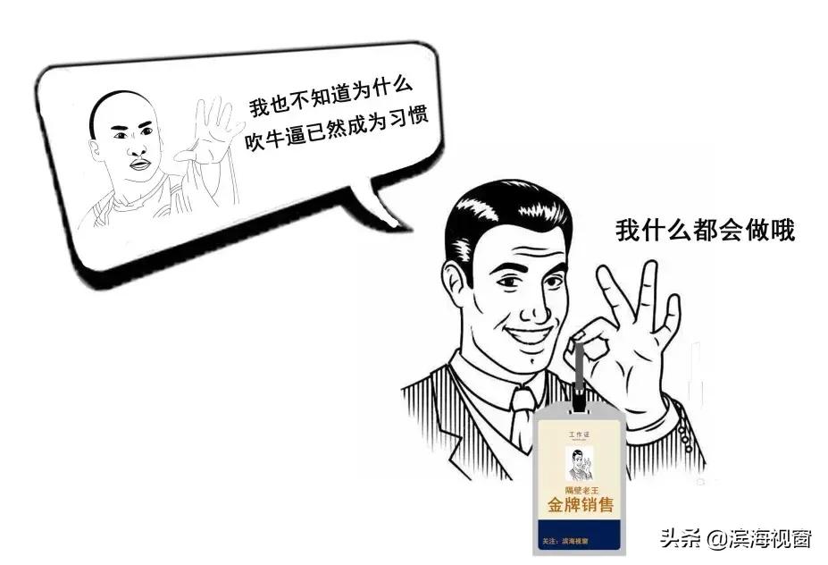 滨海新区工作的人,这几类人不适合工作