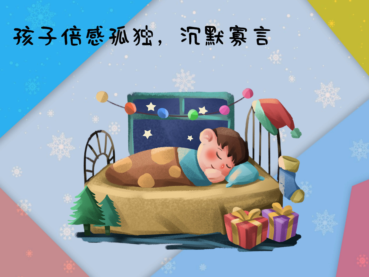 孩子性格孤僻不合群是自闭吗,孩子内向不合群是什么原因