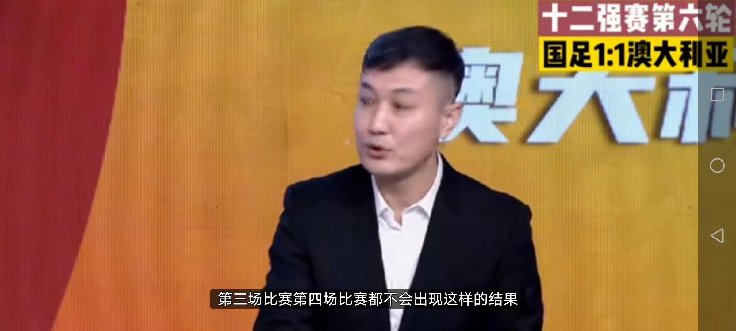 中国男足世预赛12强赛赢韩国球迷,中国男足12强赛赛程表