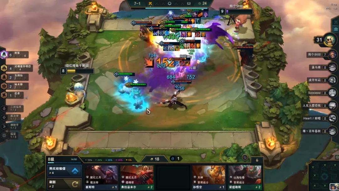 云顶之弈版本最强套路卡卡六刺详解！一天即可王者的究极强势冷门