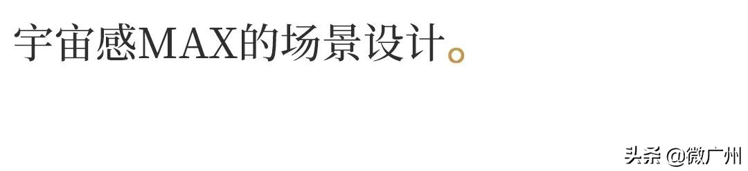 广州哪里有太空舱,广州太空舱哪里买