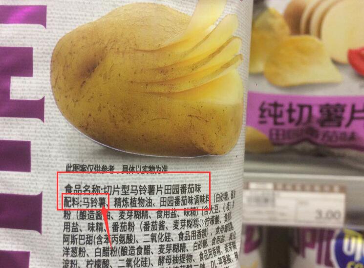 买薯片买罐装的还是袋装的,买薯片买大包还是买小包