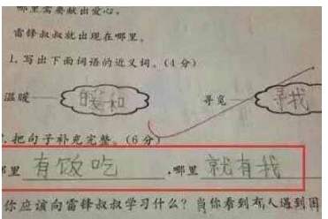 如果老师被学生家长气倒怎么办,被家长气晕的老师