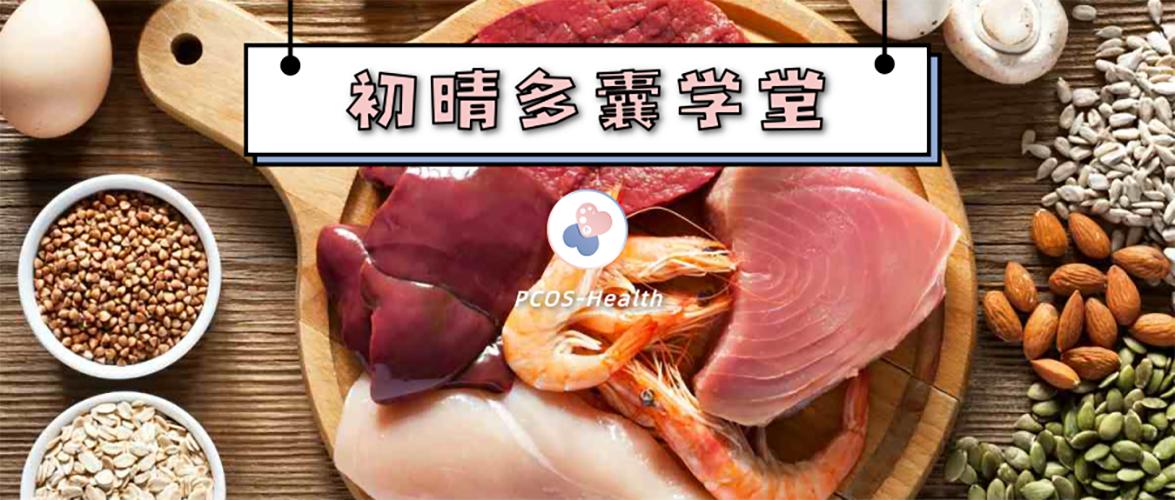 补硒对桥本有好处吗,补硒对桥本甲状腺炎的好处