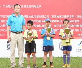 2022五一足球邀请赛,五一足球运动会