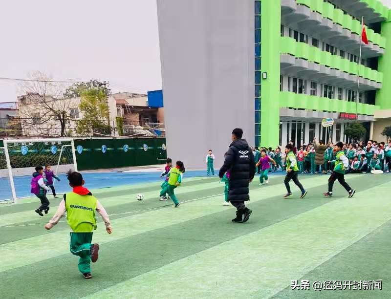 快乐足球足动未来苹小少年足够精彩—开封市苹果园中路小学“校园杯”足球班级联赛