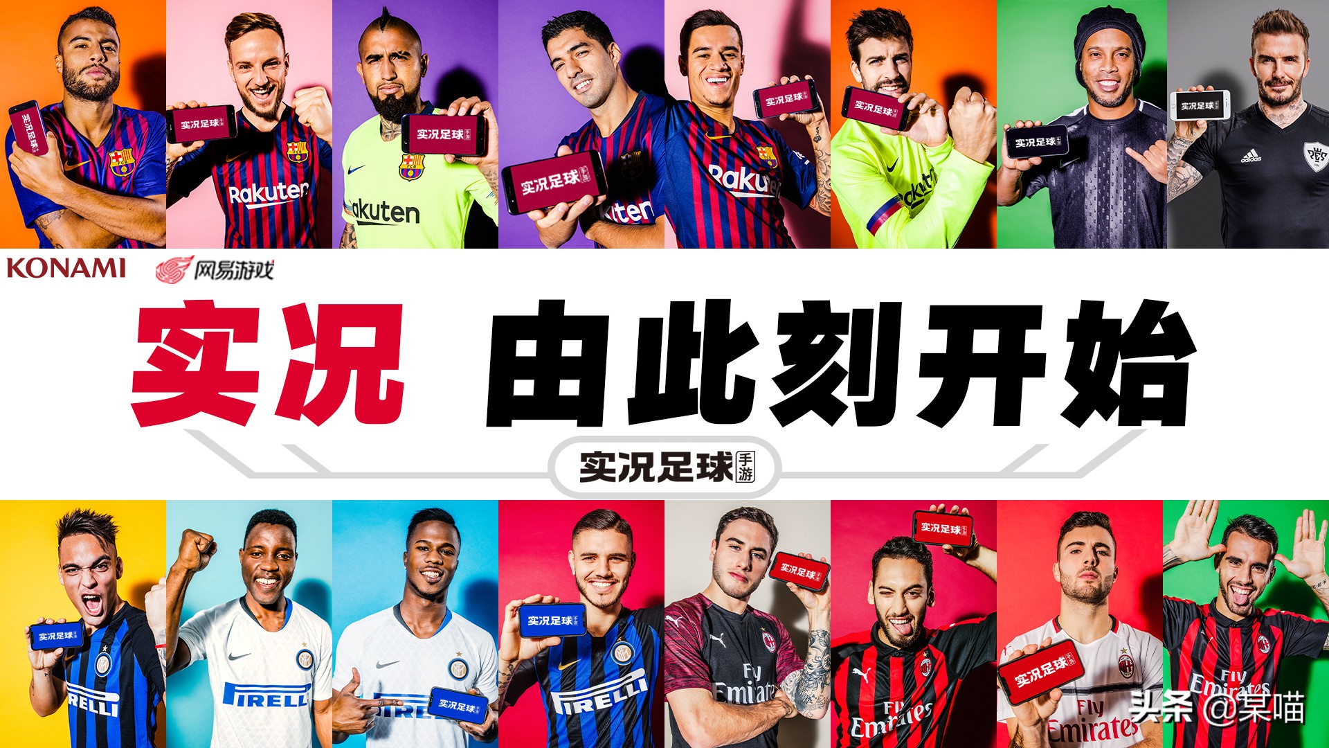 手游实况足球射门技巧,实况手游弧线落叶球射门