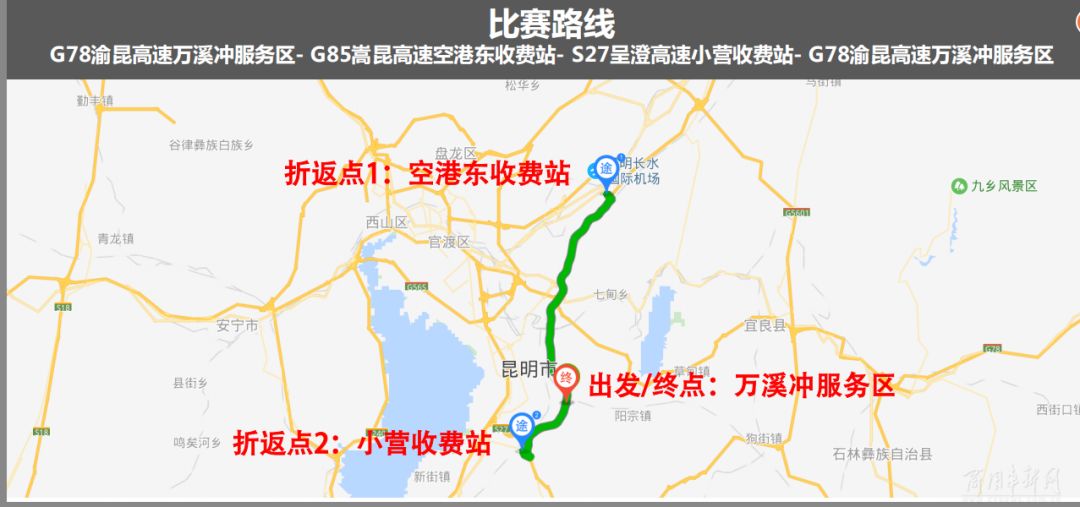 3实杯｜欢聚、竞争，中国重汽这场国际化实况挑战赛春城收官