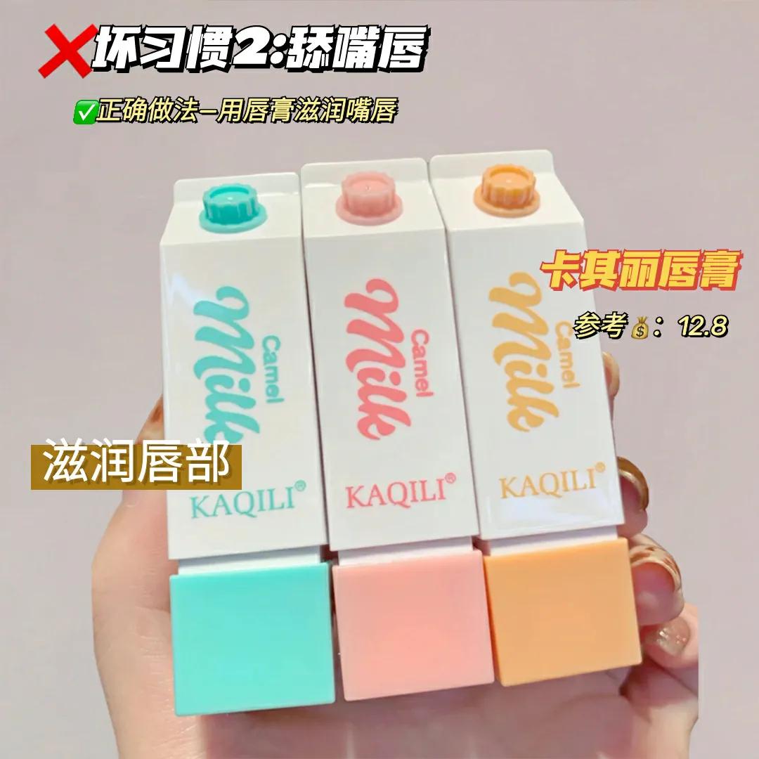 女生容易变丑的坏习惯，改正后快速逆袭高颜值