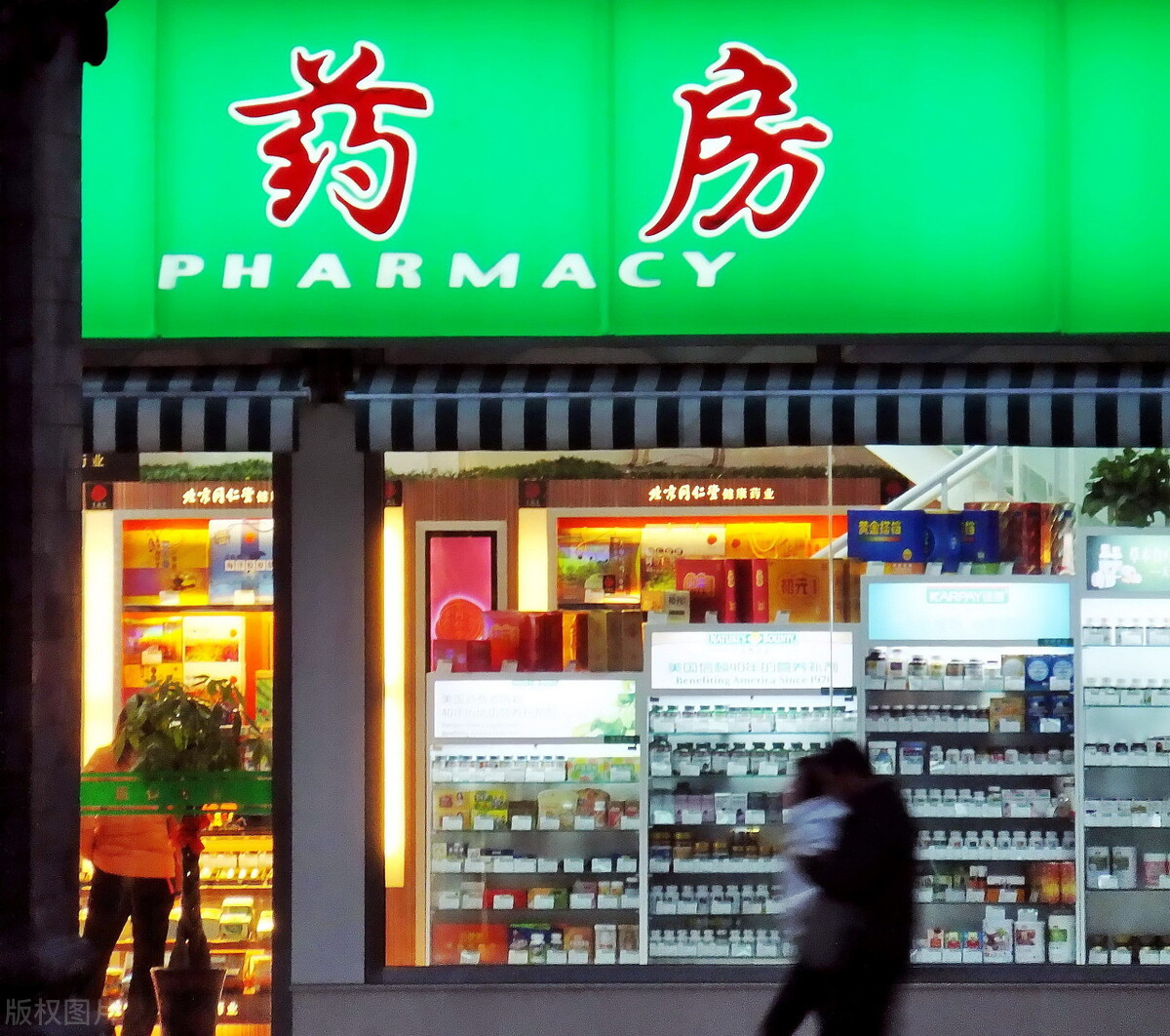 网上药店比医院便宜,实体药店药价为什么比网购贵很多