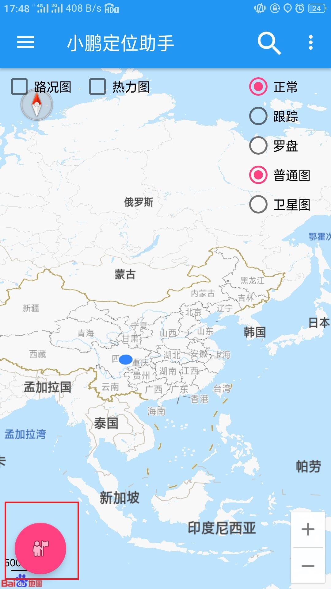 怎样操作手机的定位,怎样操作手机定位功能