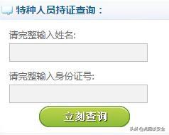 特种设备分类最新标准,特种设备资质标准