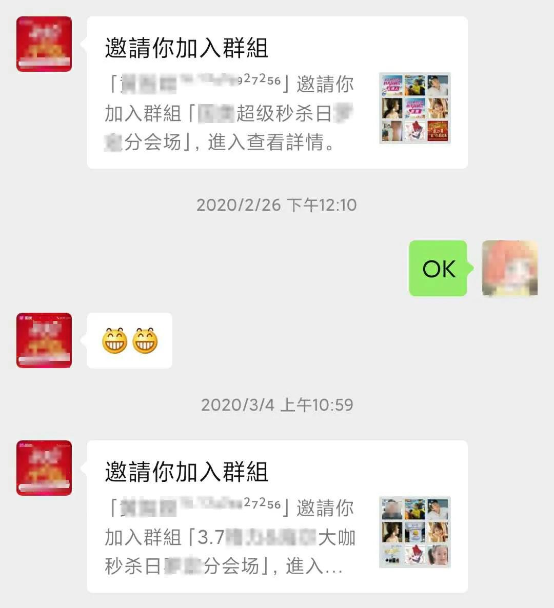 微商这两年不景气了么,现在对微商的看法