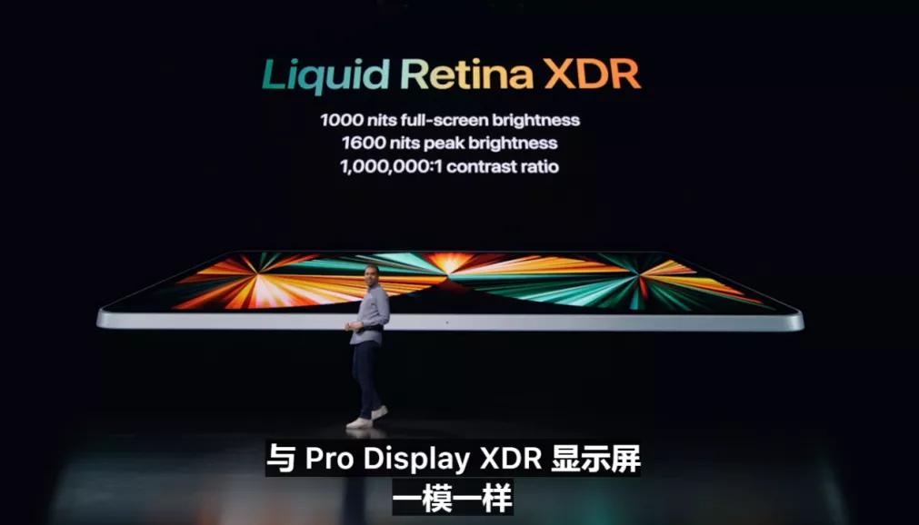 苹果m1发布会完整版视频,苹果m1芯片发布会