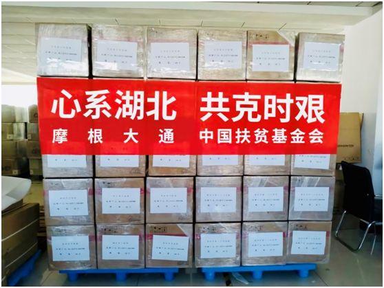 心系武汉抗疫必胜,心系武汉同舟共济